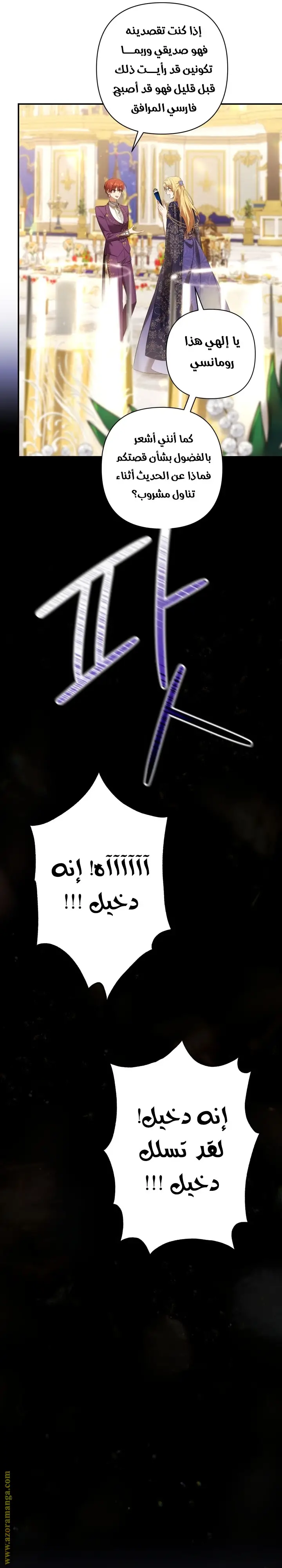 الصفحة 26