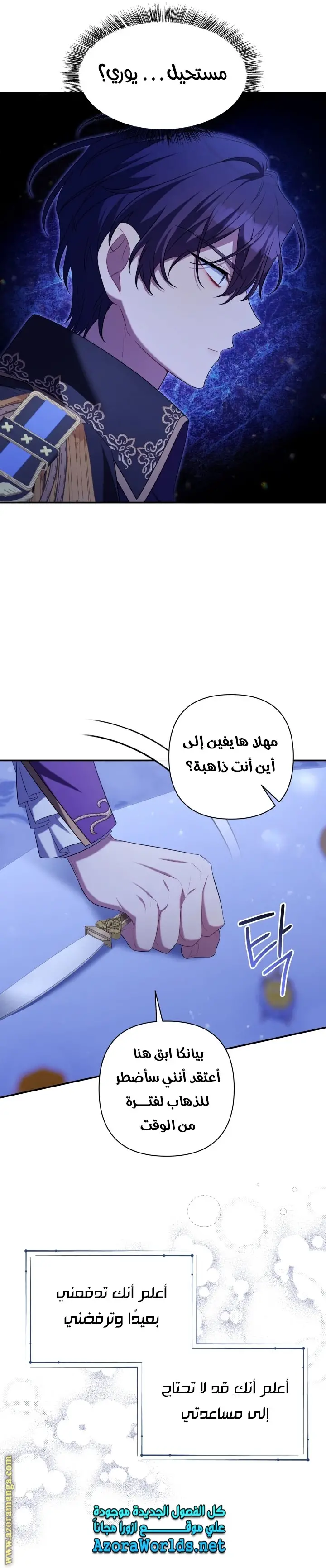 الصفحة 28