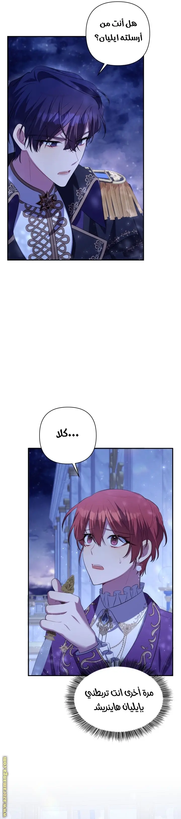 الصفحة 36