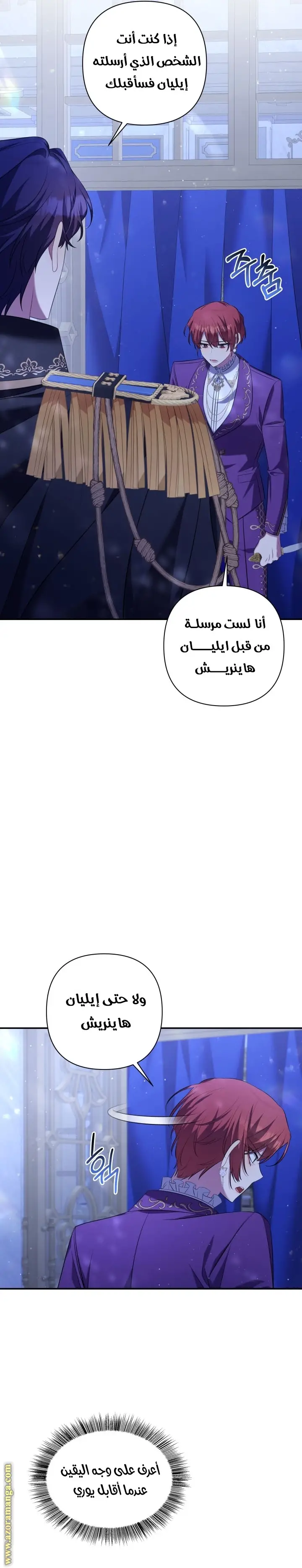 الصفحة 37