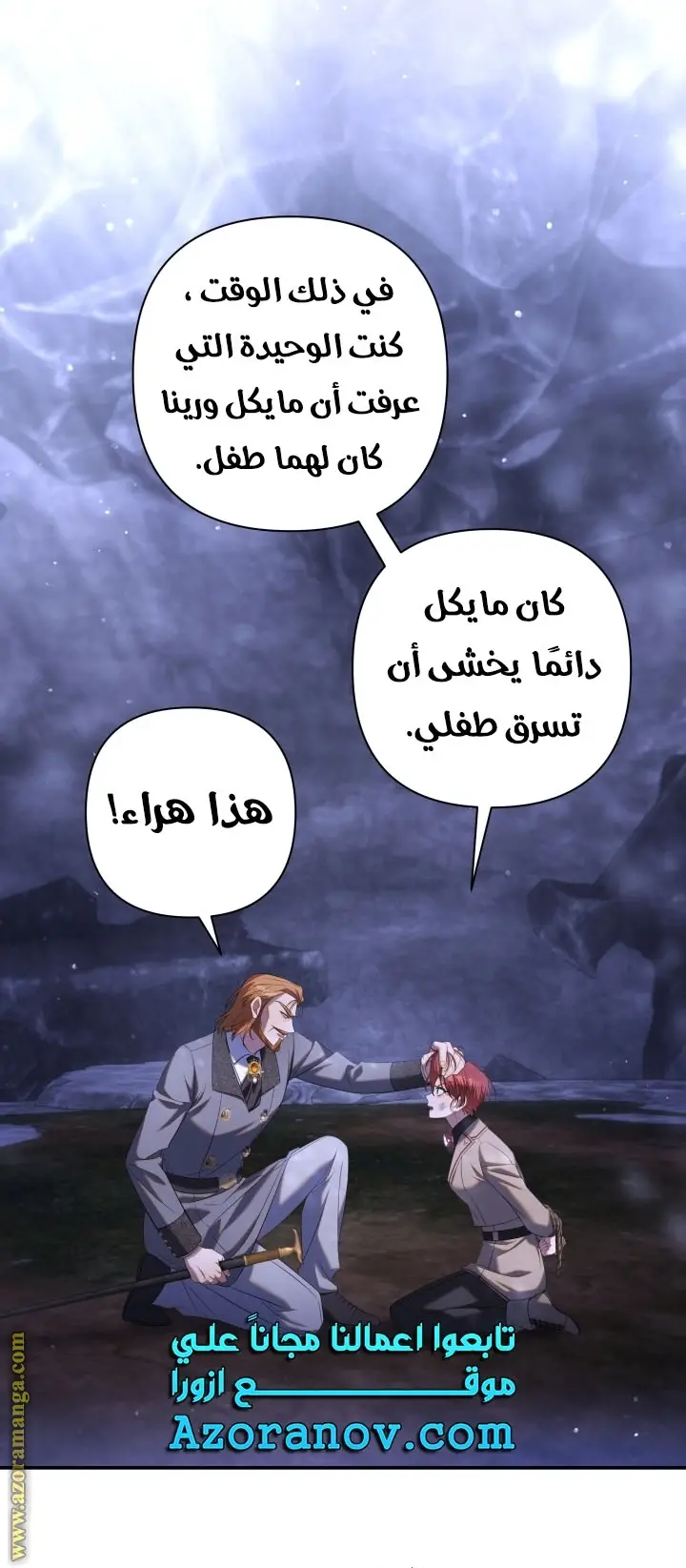 الصفحة 21