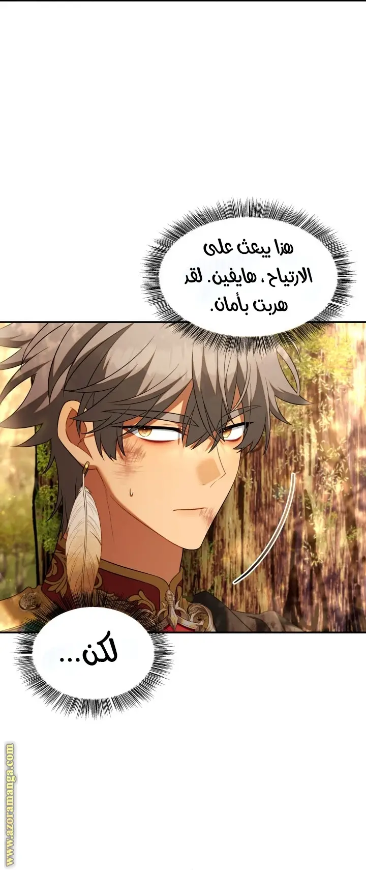 الصفحة 32