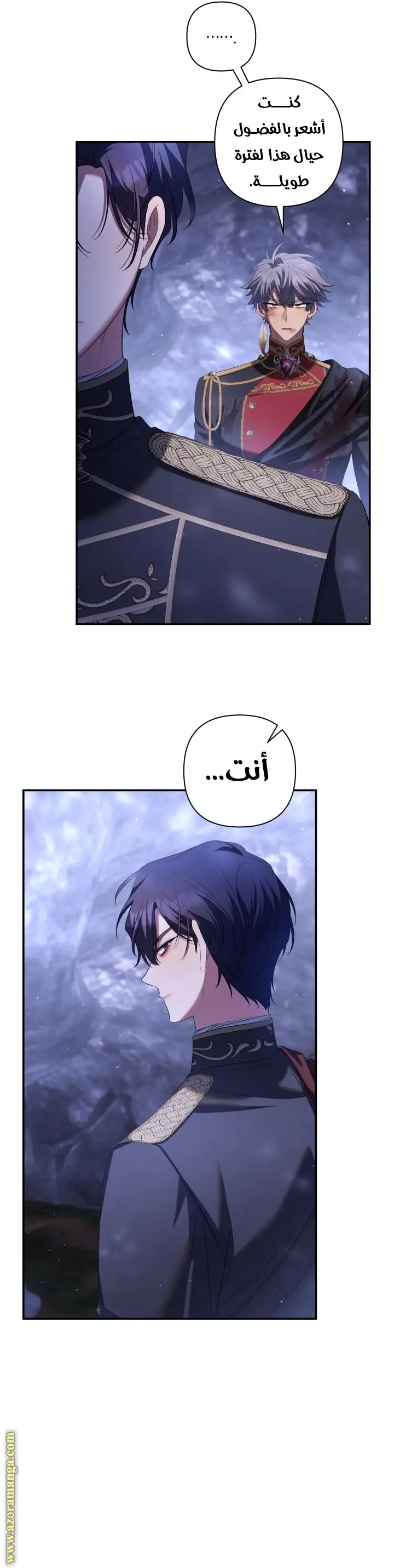 الصفحة 37