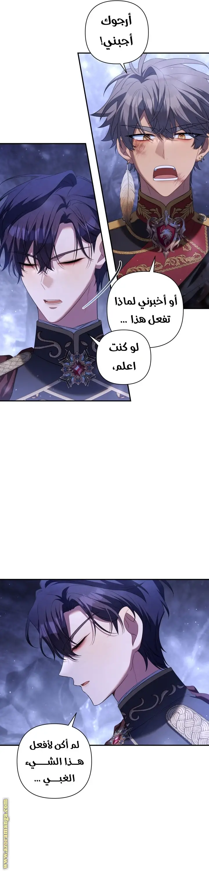 الصفحة 39