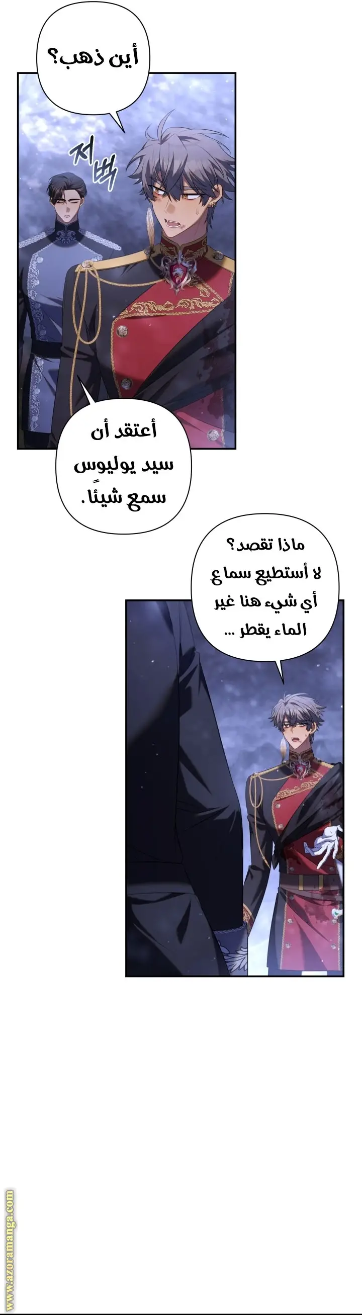 الصفحة 44