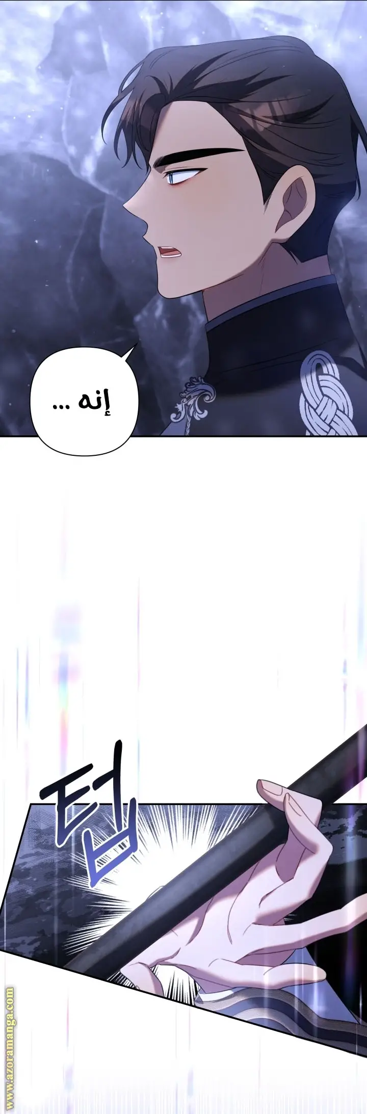الصفحة 45