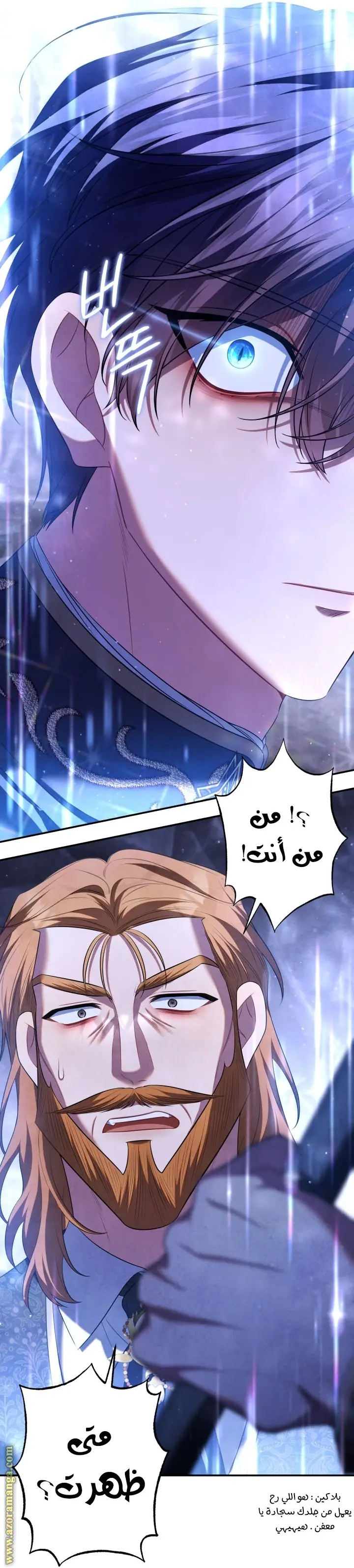 الصفحة 47