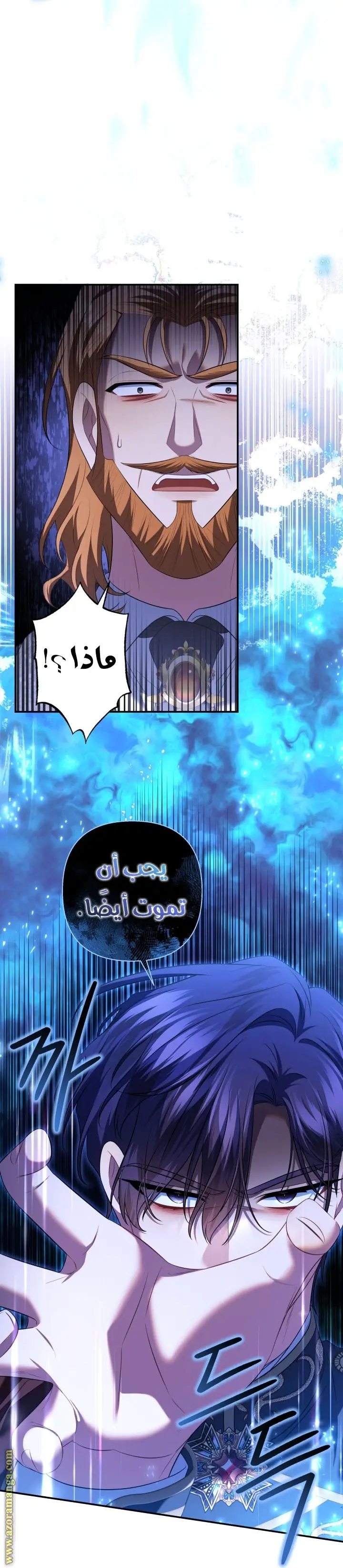 الصفحة 51