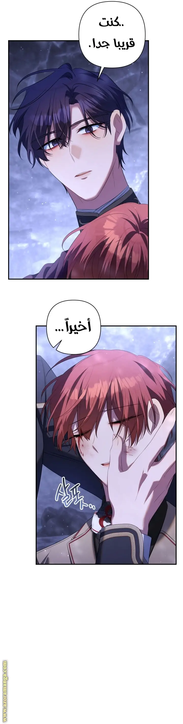 الصفحة 54