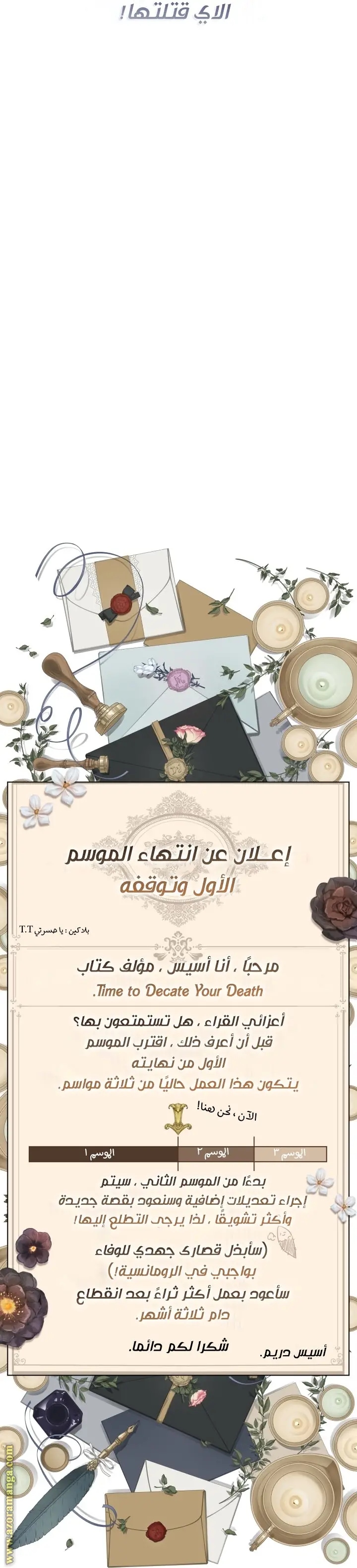الصفحة 56