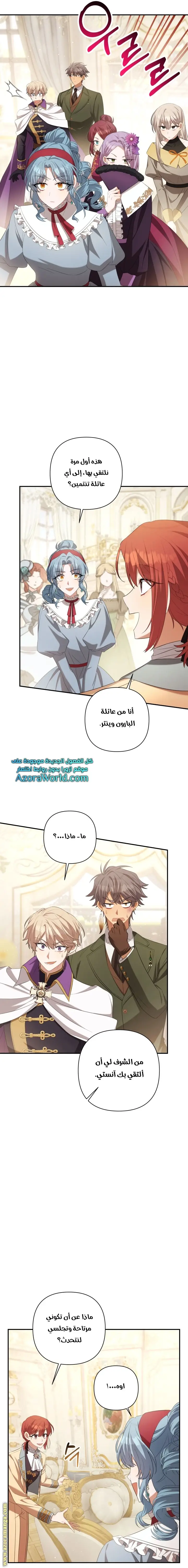 الصفحة 4