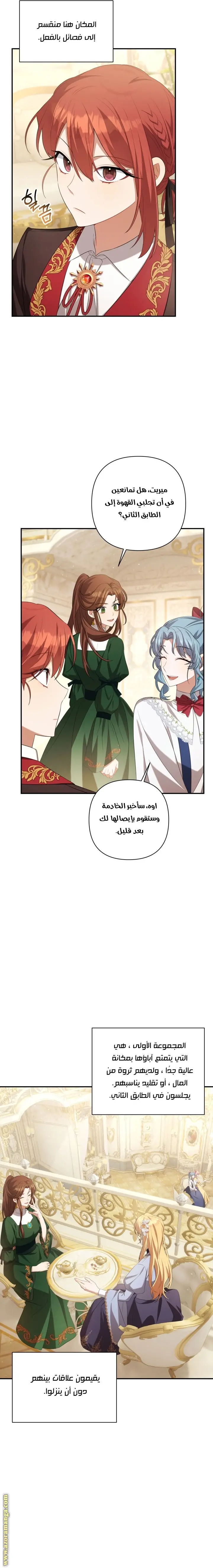 الصفحة 14