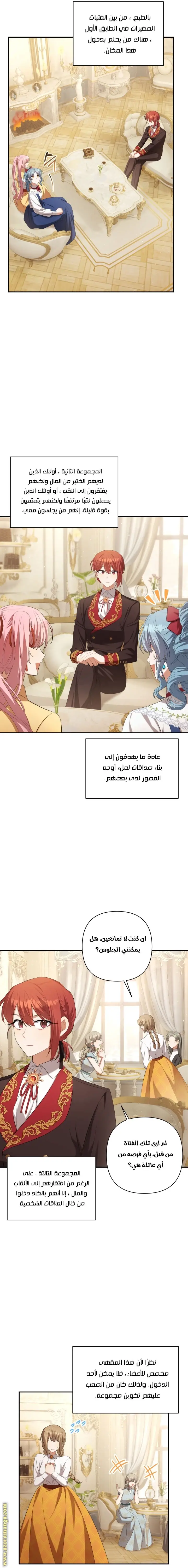 الصفحة 15
