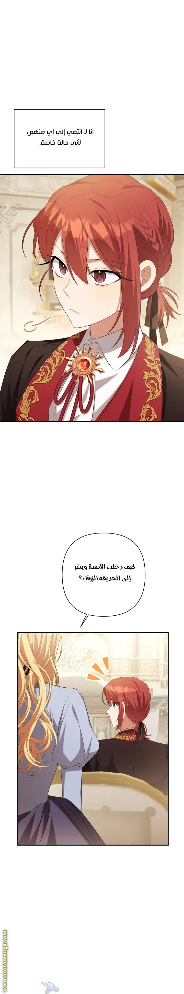الصفحة 16