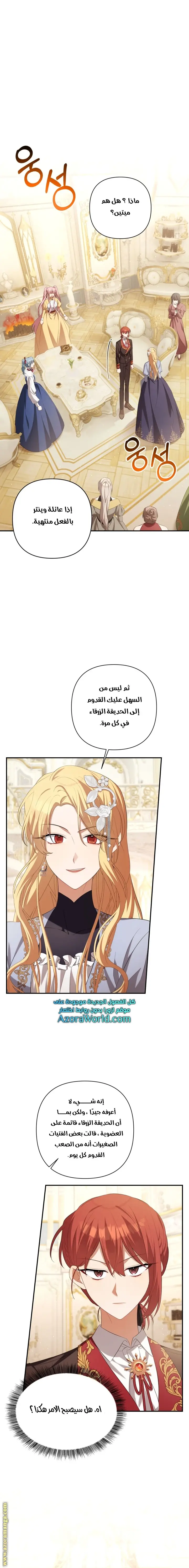 الصفحة 18