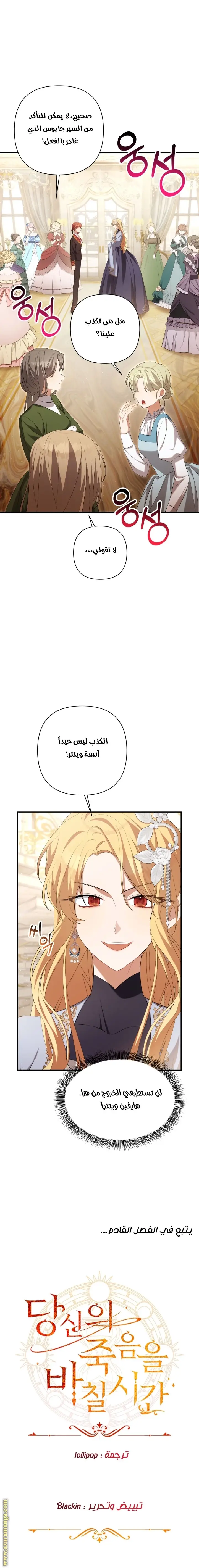 الصفحة 22