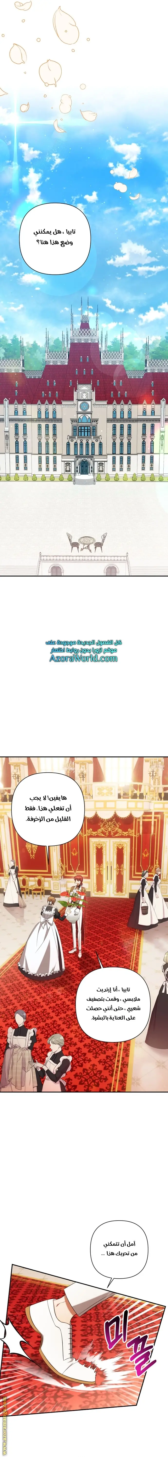 الصفحة 18