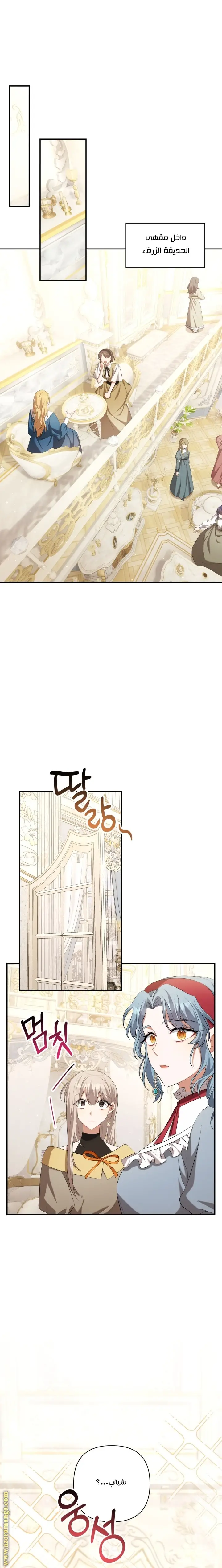 الصفحة 18