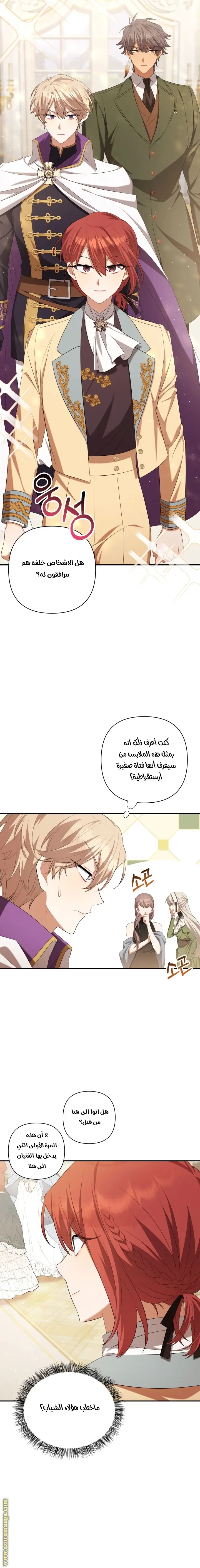 الصفحة 19