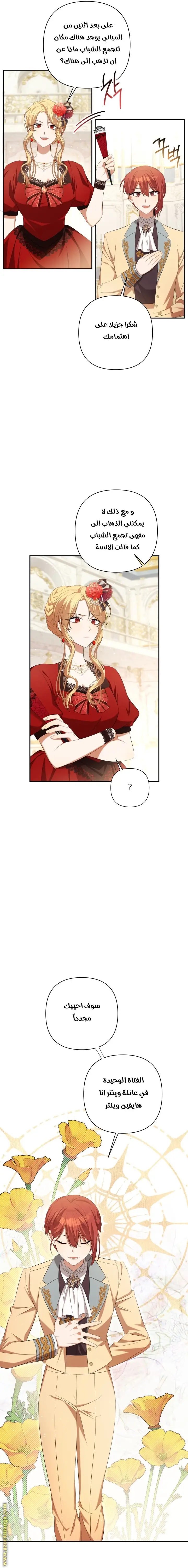 الصفحة 22