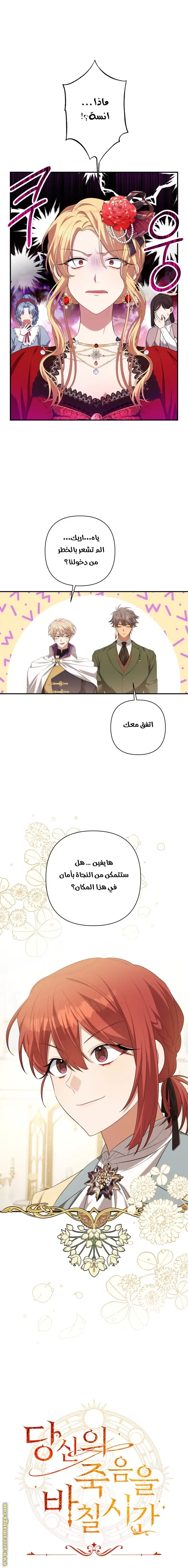 الصفحة 23