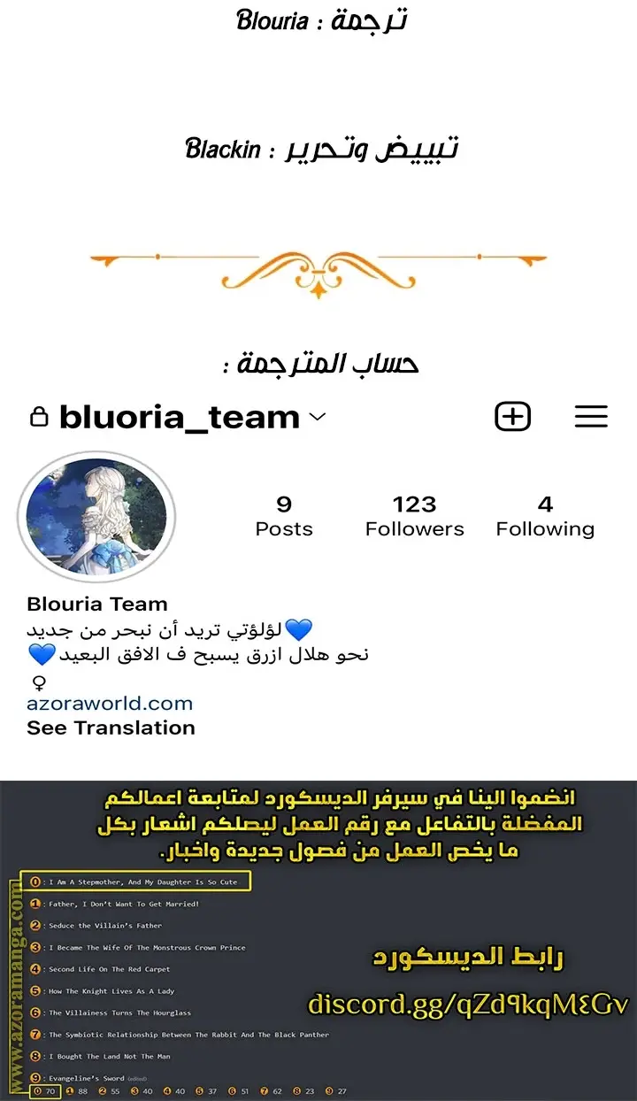 الصفحة 24
