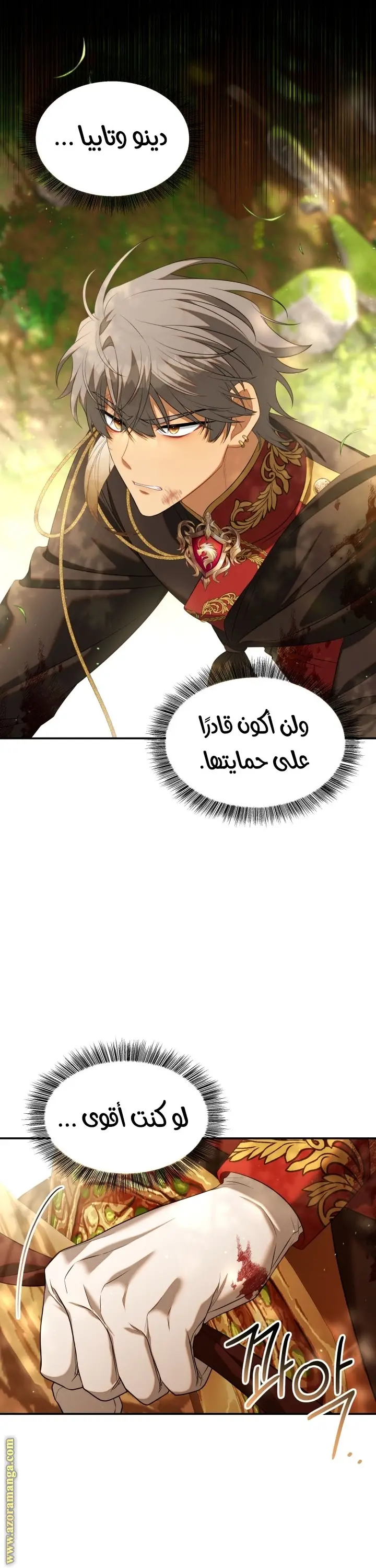 الصفحة 3