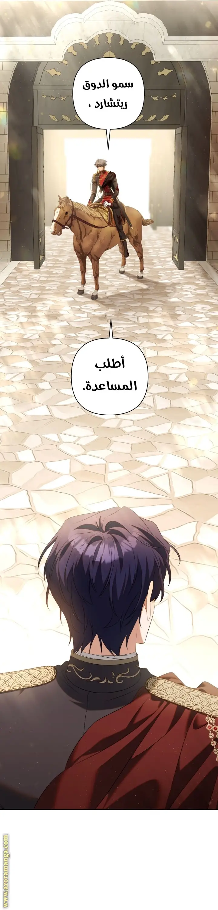 الصفحة 7