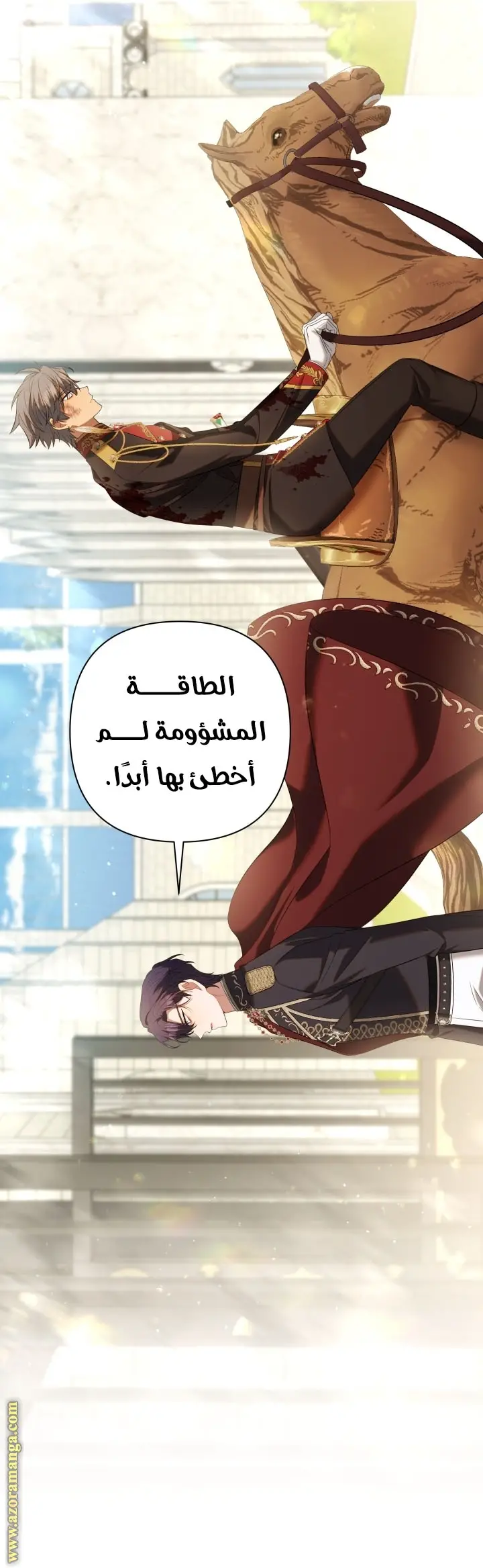 الصفحة 10
