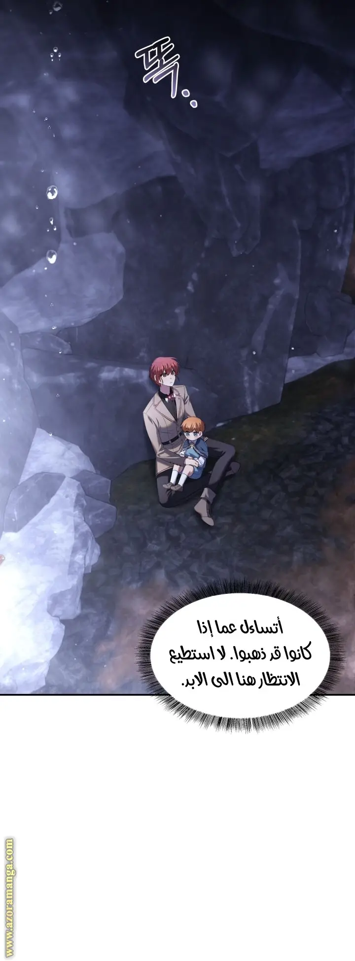 الصفحة 31