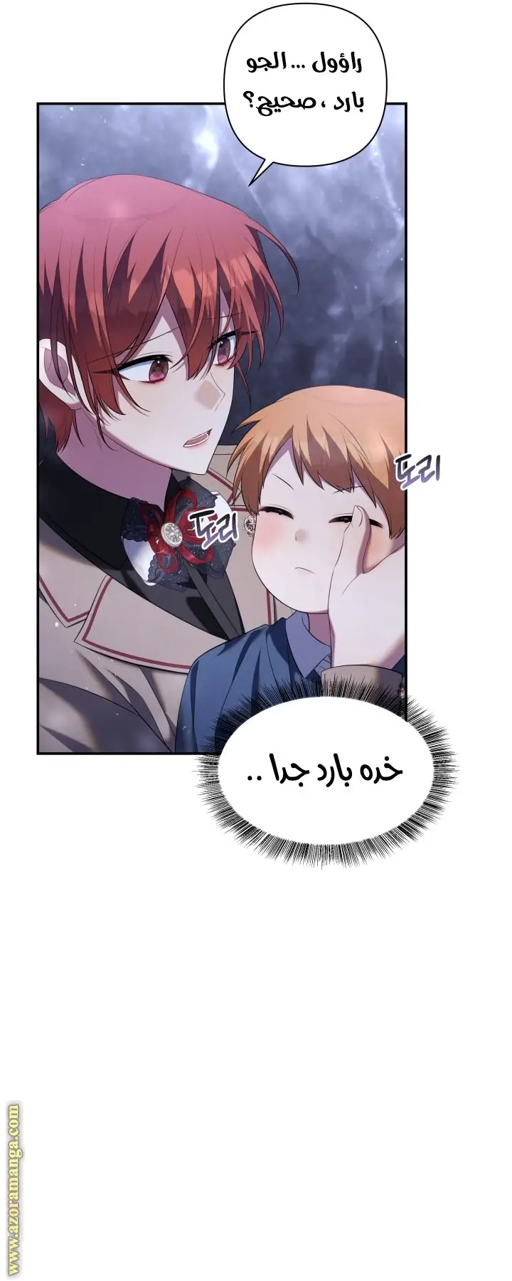 الصفحة 32