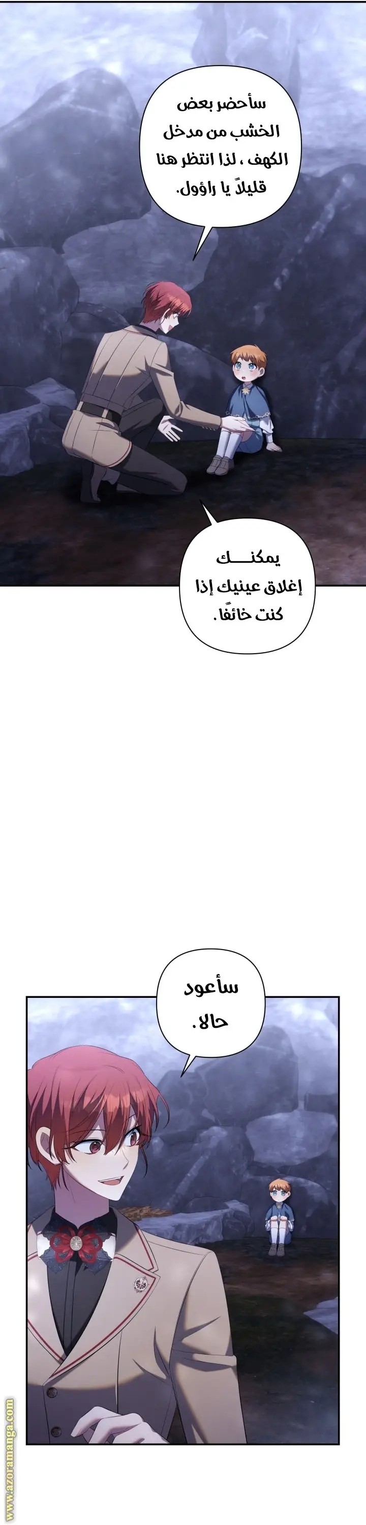 الصفحة 33