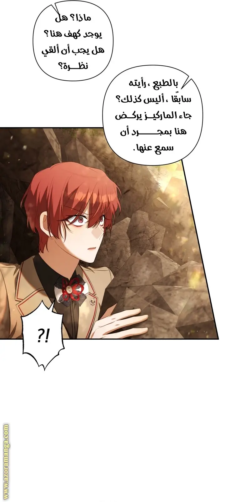الصفحة 35