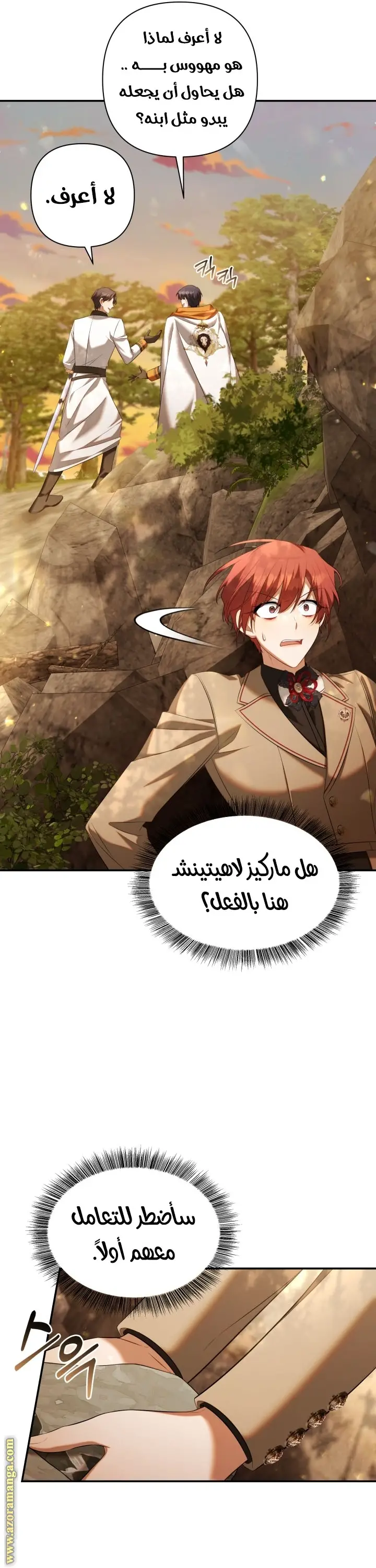 الصفحة 36