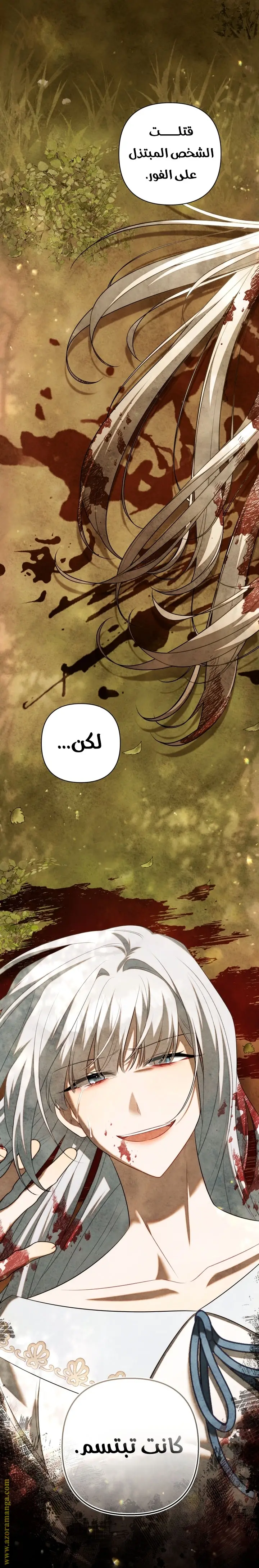 الصفحة 51