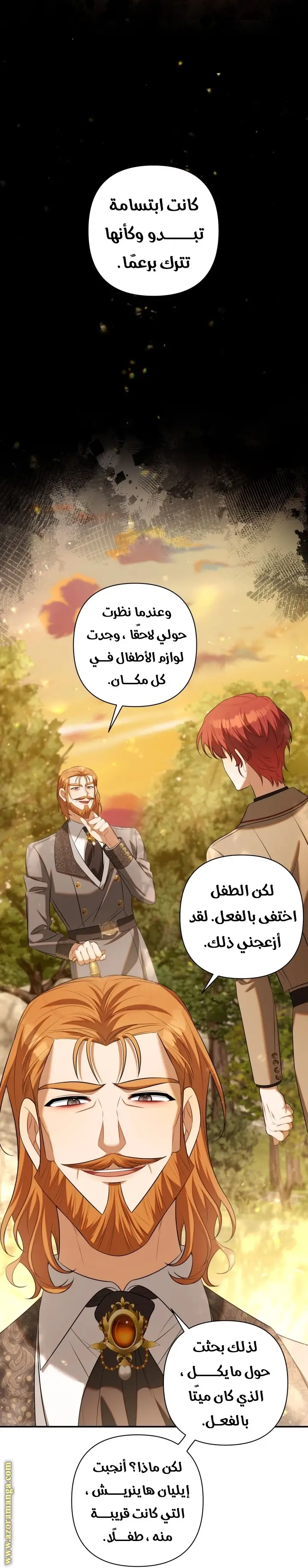 الصفحة 52