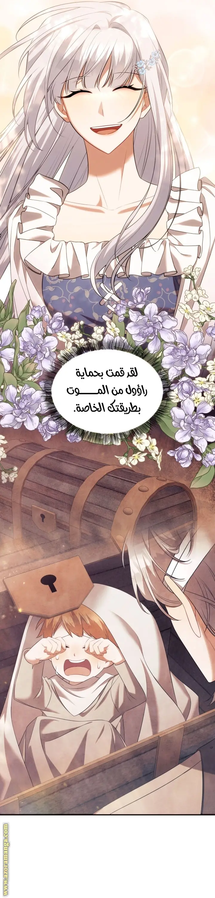 الصفحة 54