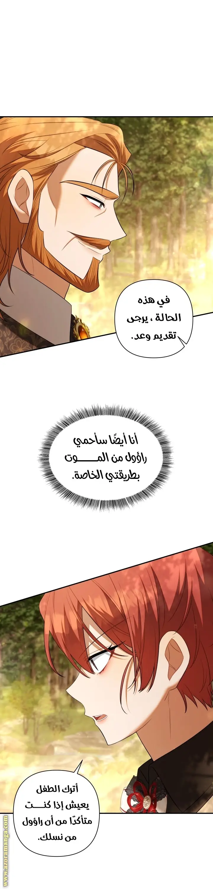 الصفحة 55