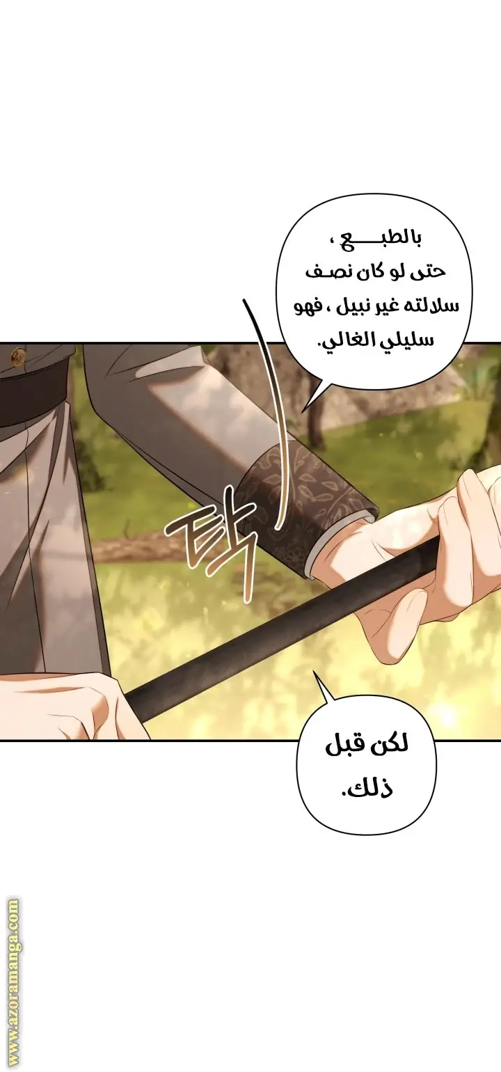 الصفحة 56