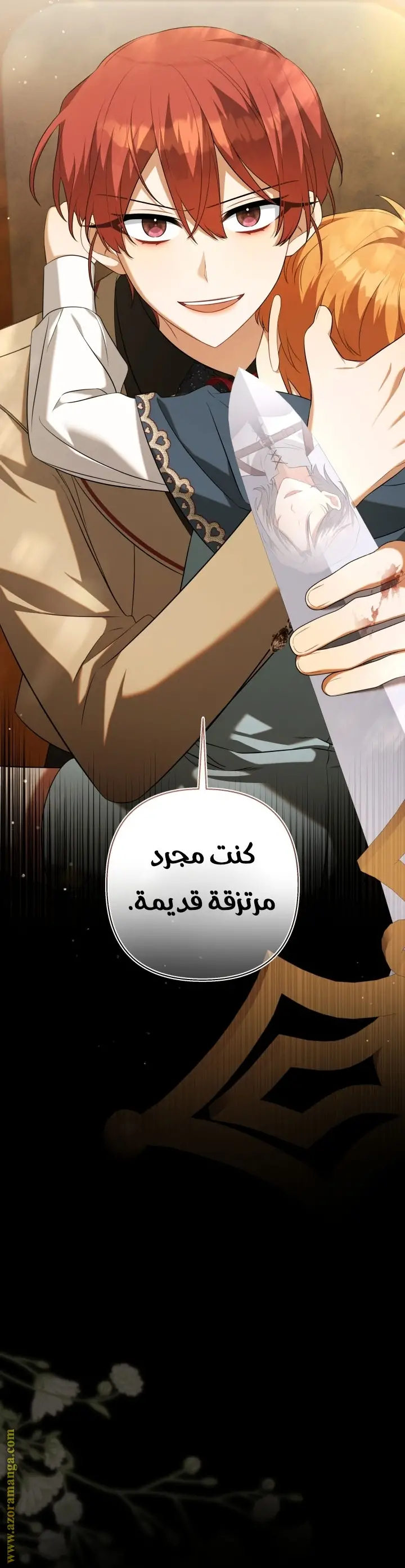 الصفحة 10