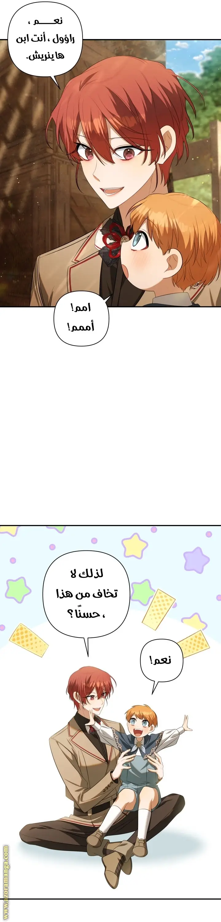 الصفحة 15