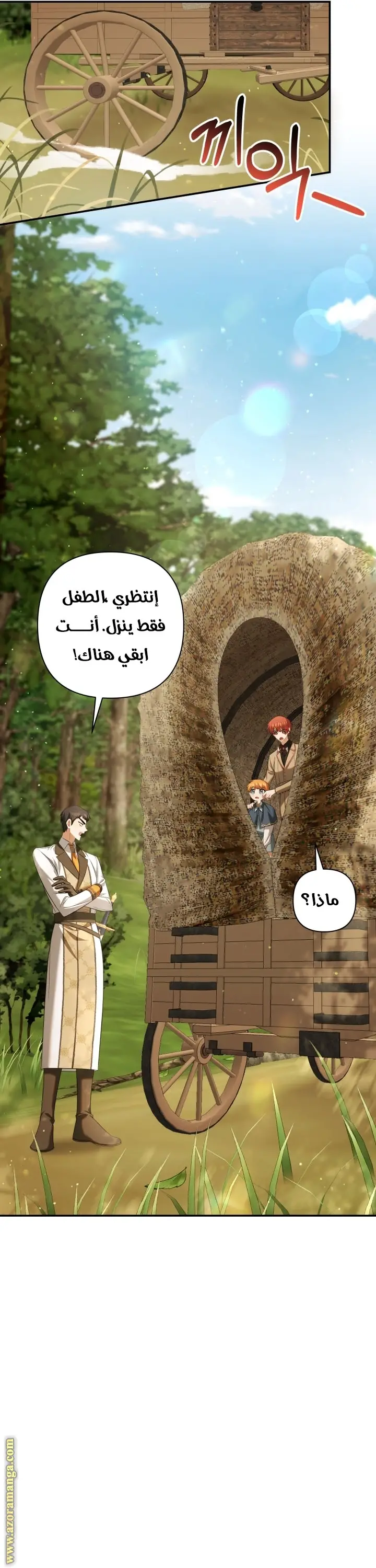 الصفحة 22