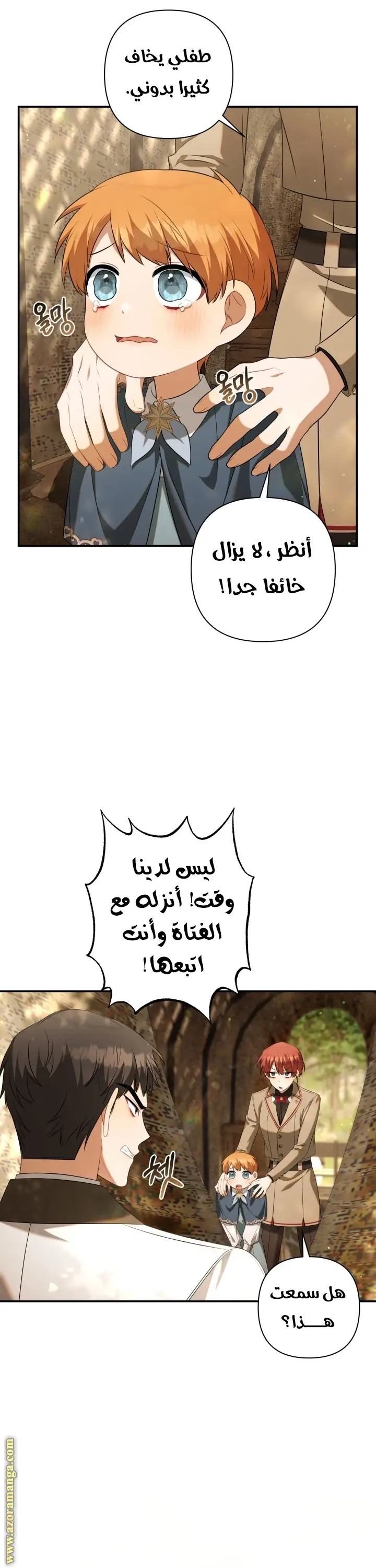 الصفحة 23