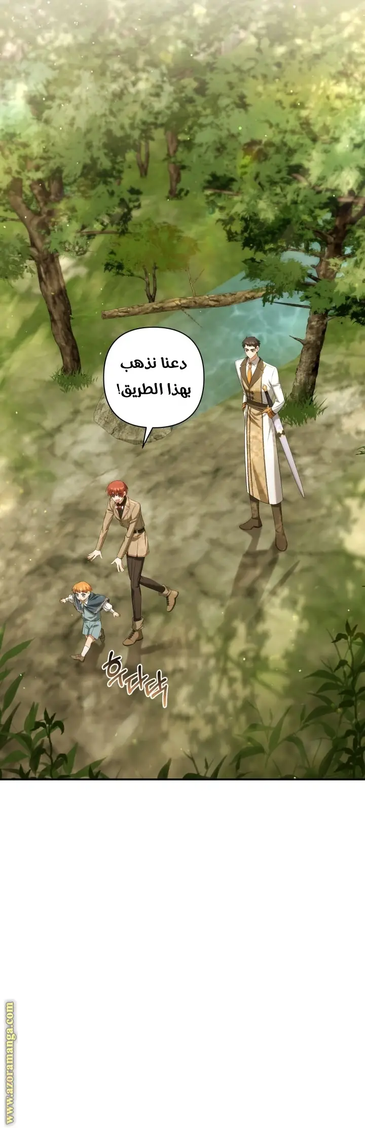 الصفحة 25