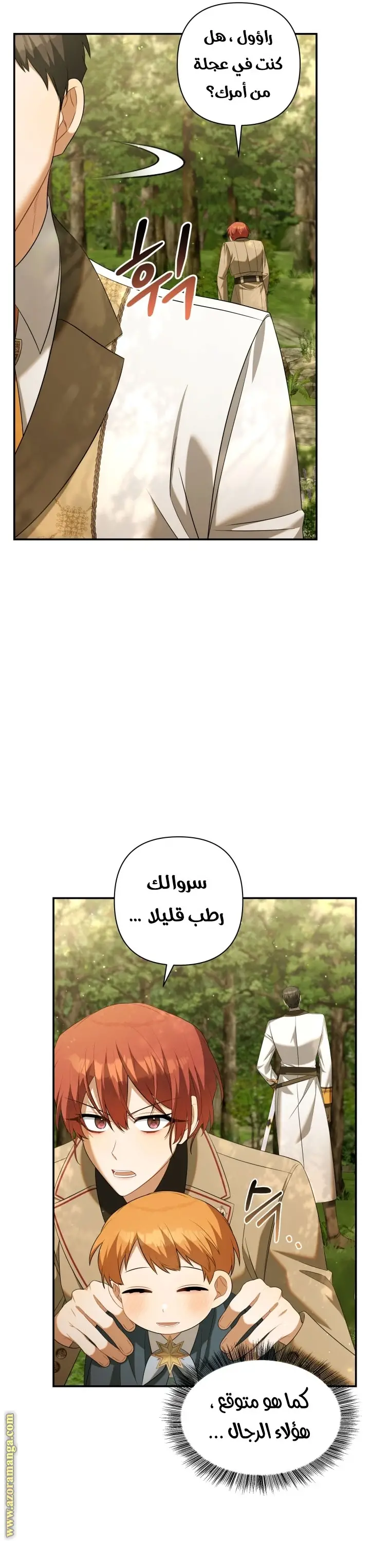 الصفحة 26
