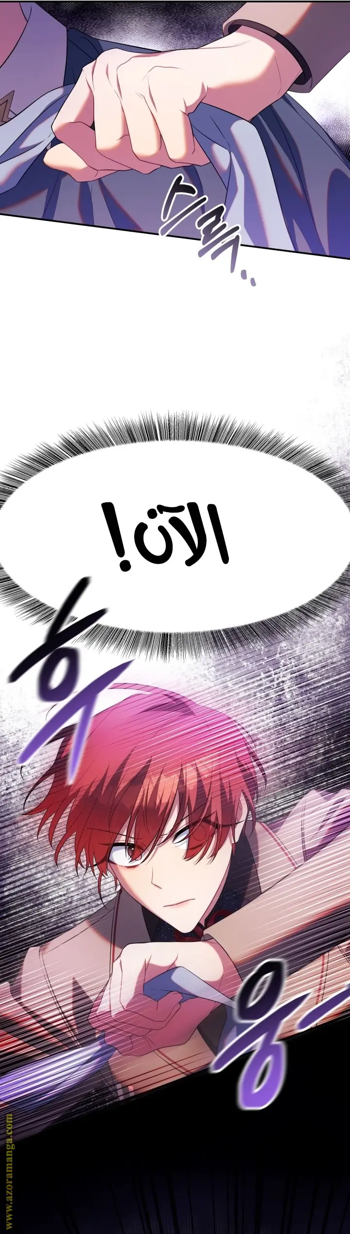 الصفحة 28