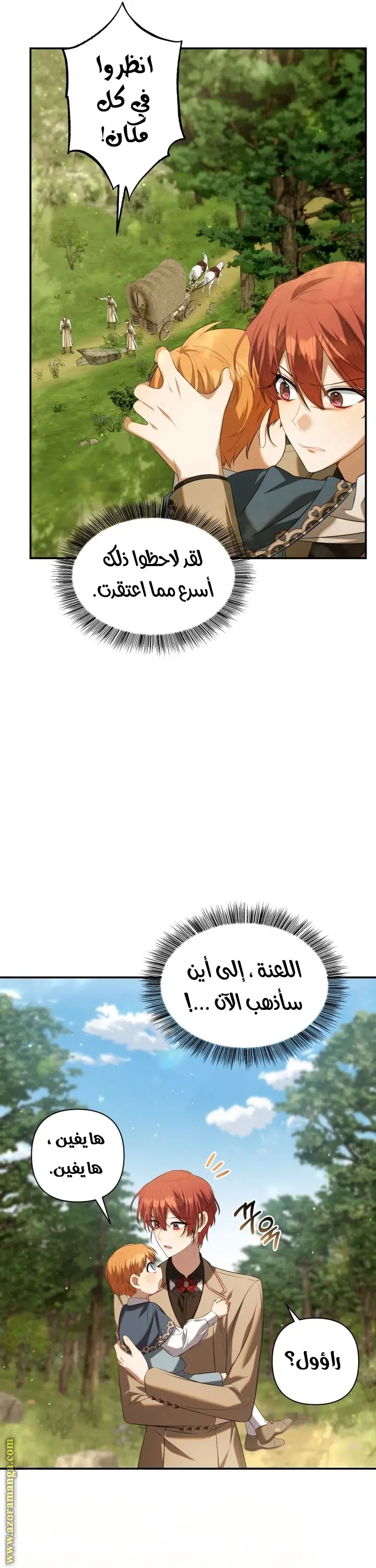 الصفحة 36