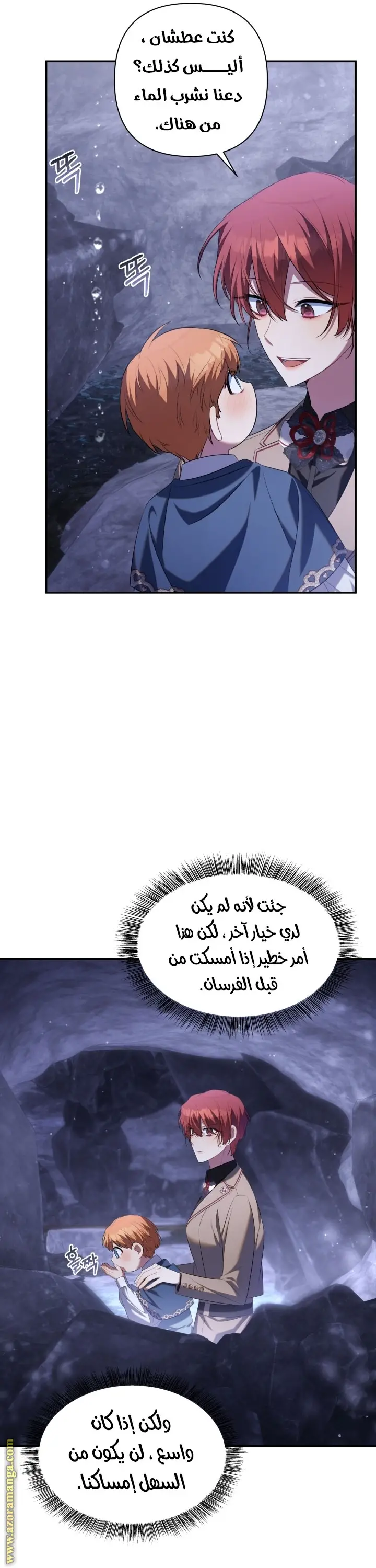 الصفحة 40