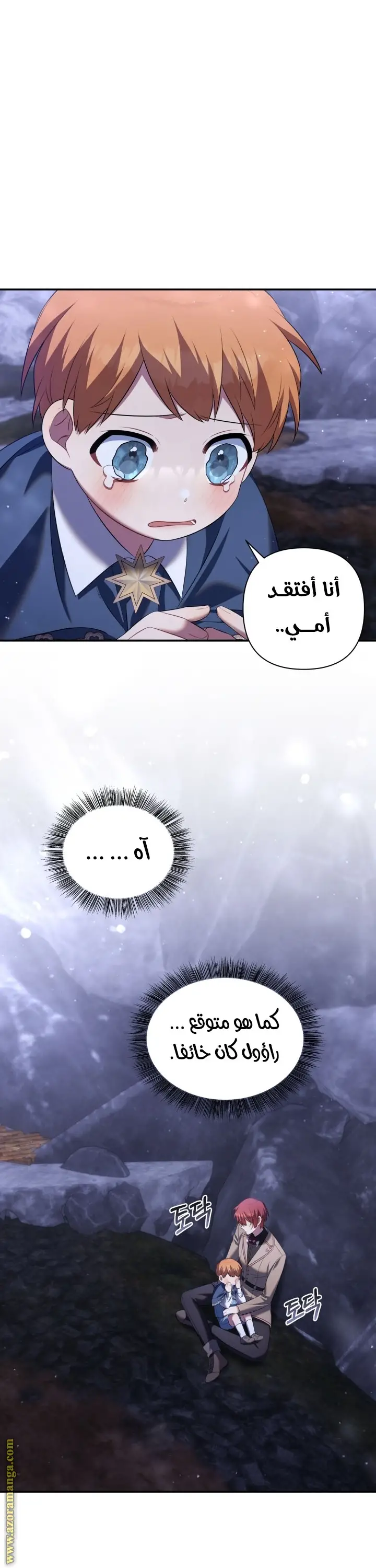 الصفحة 44