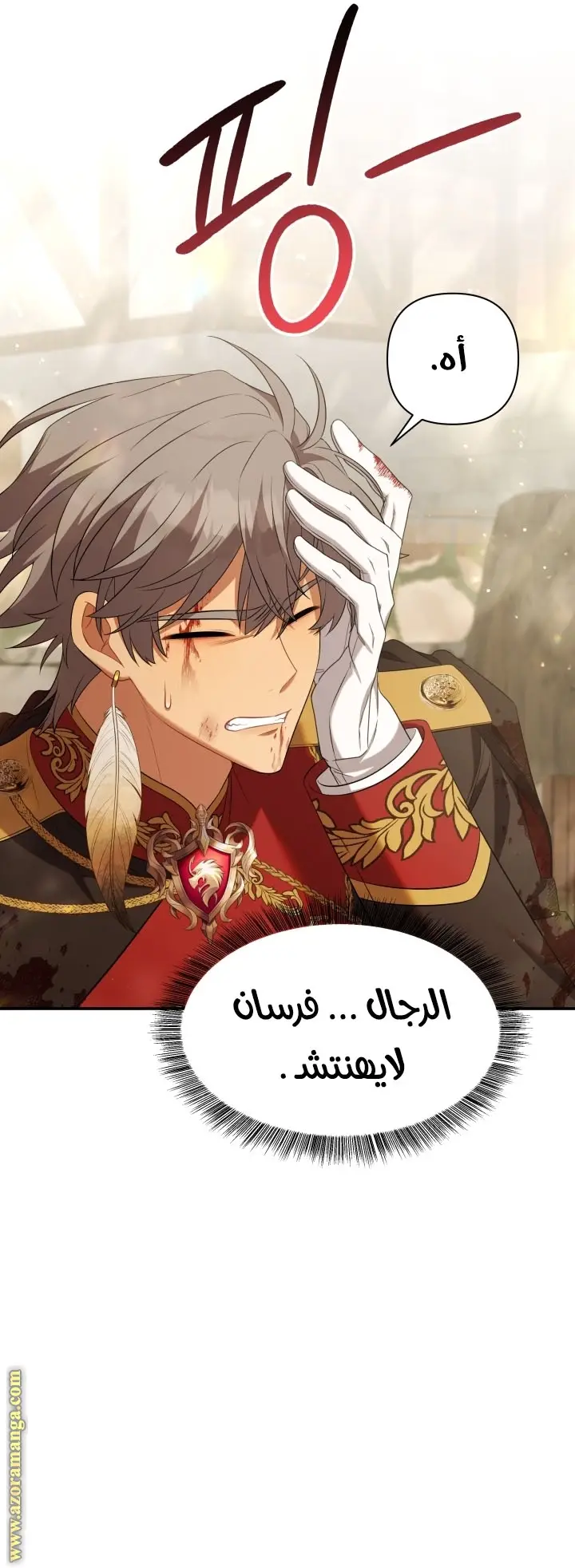 الصفحة 51